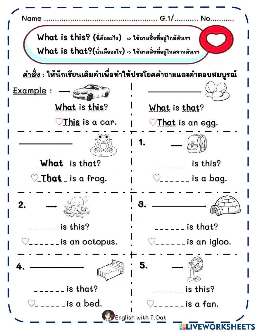 What Is This that Activity Live Worksheets what-is-this-that-activity-live-worksheets