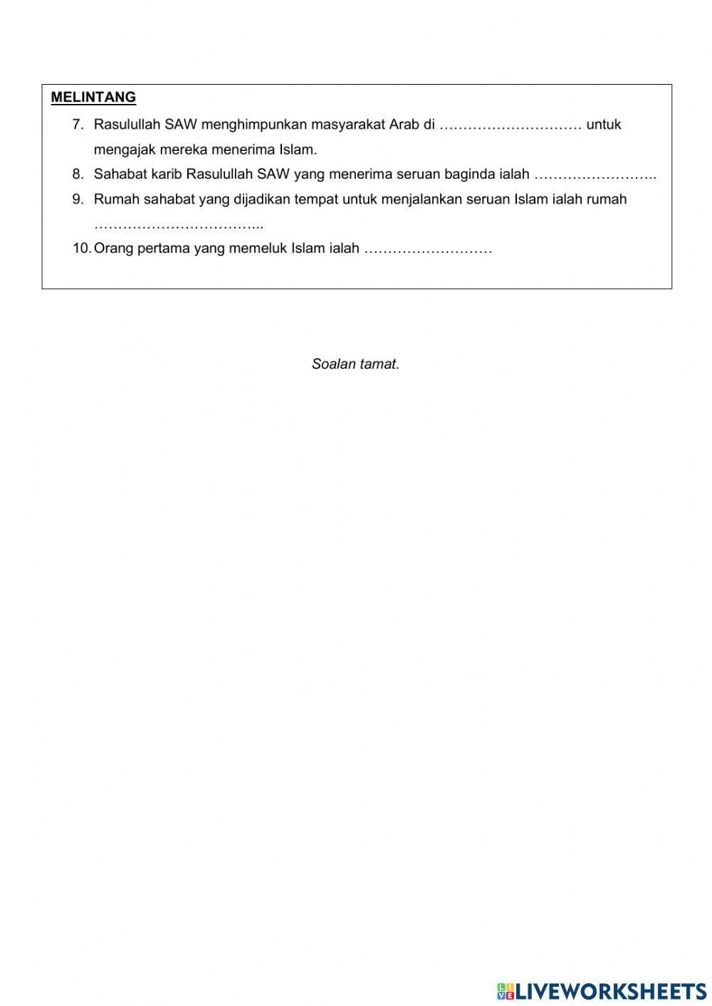 Seruan dakwah Rasulullah SAW