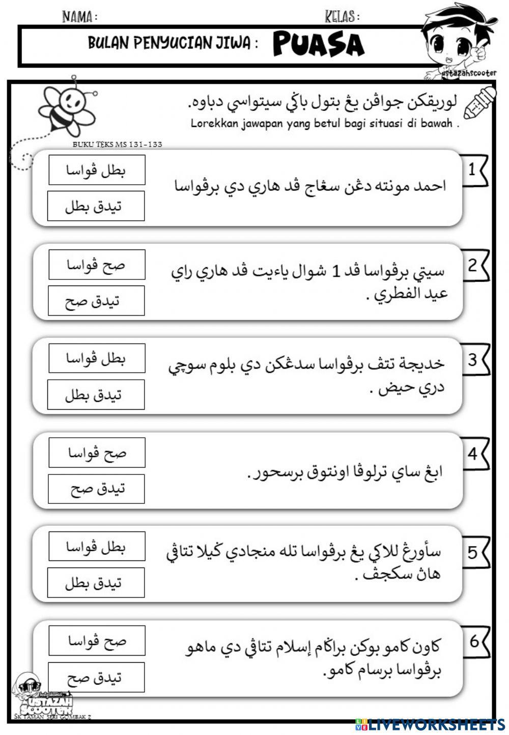 Bulan penyucian jiwa