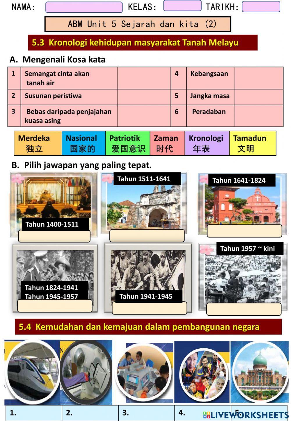 ABM  unit 5  : Sejarah dan kita (2)