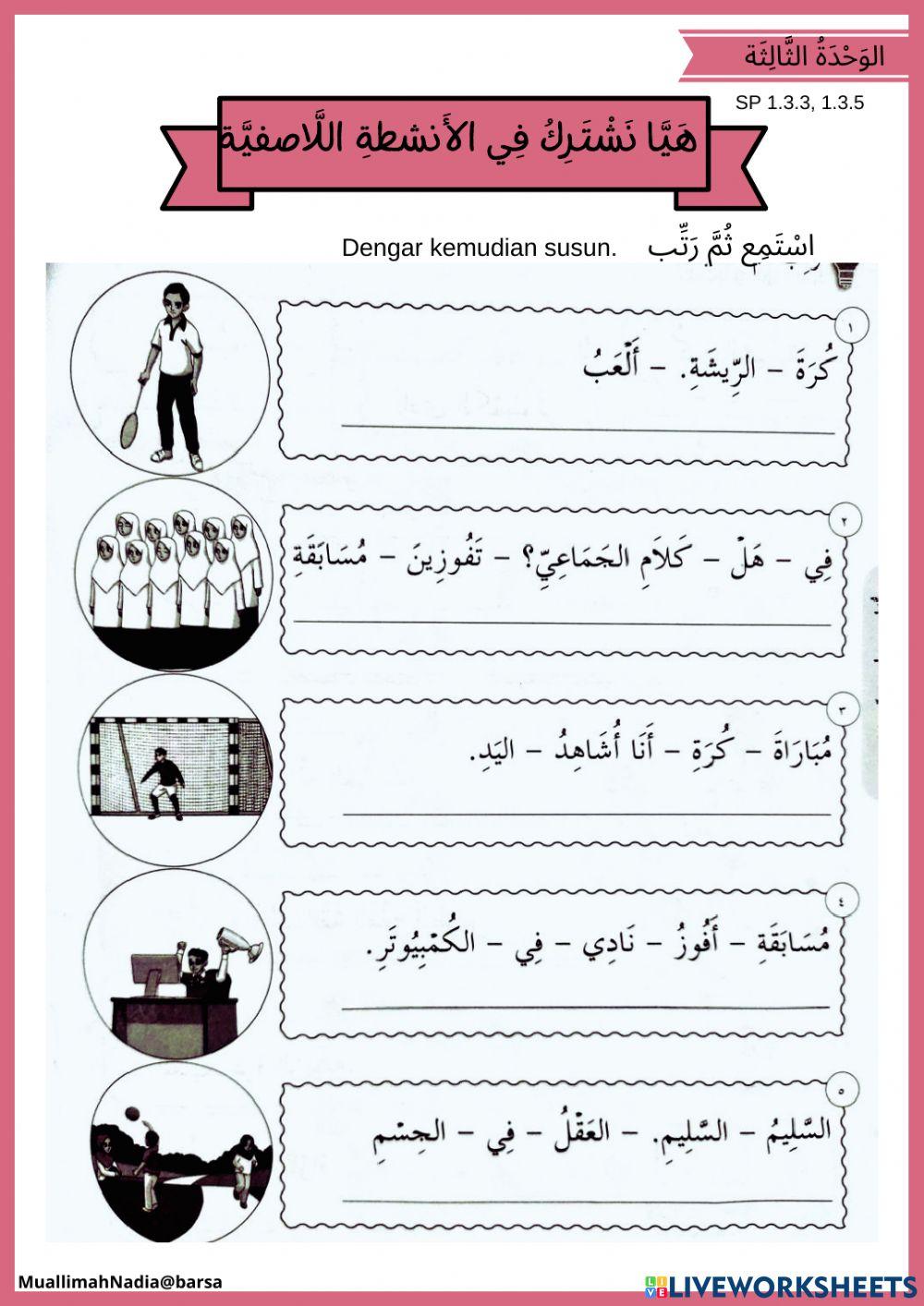 Latihan Tahun 5 (Akt Koku)