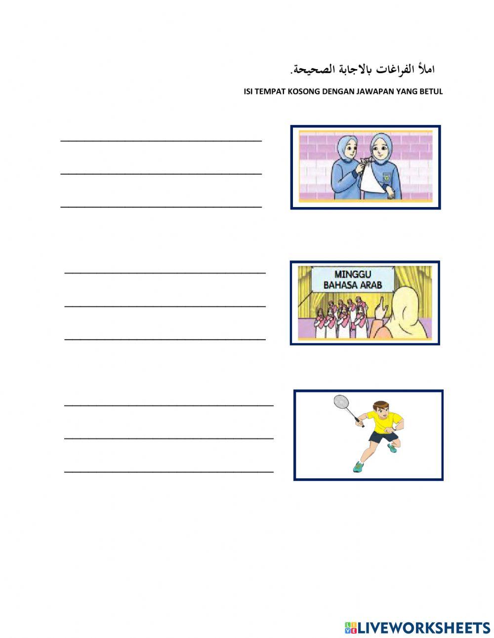 Bahasa arab tahun 5 (tajuk 3)