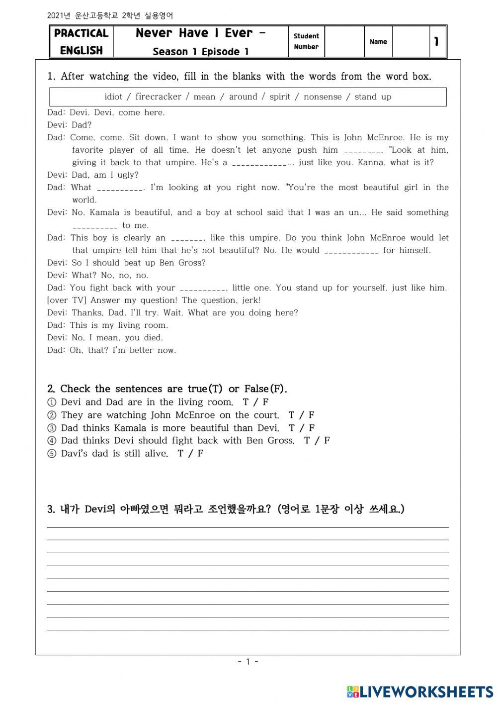 'Never Have I Ever' Worksheets