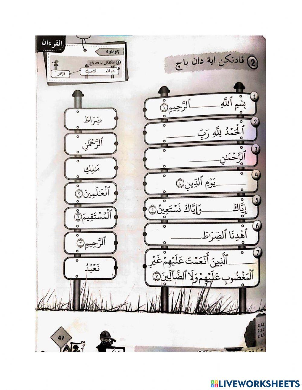 Latihan surah alfatihah