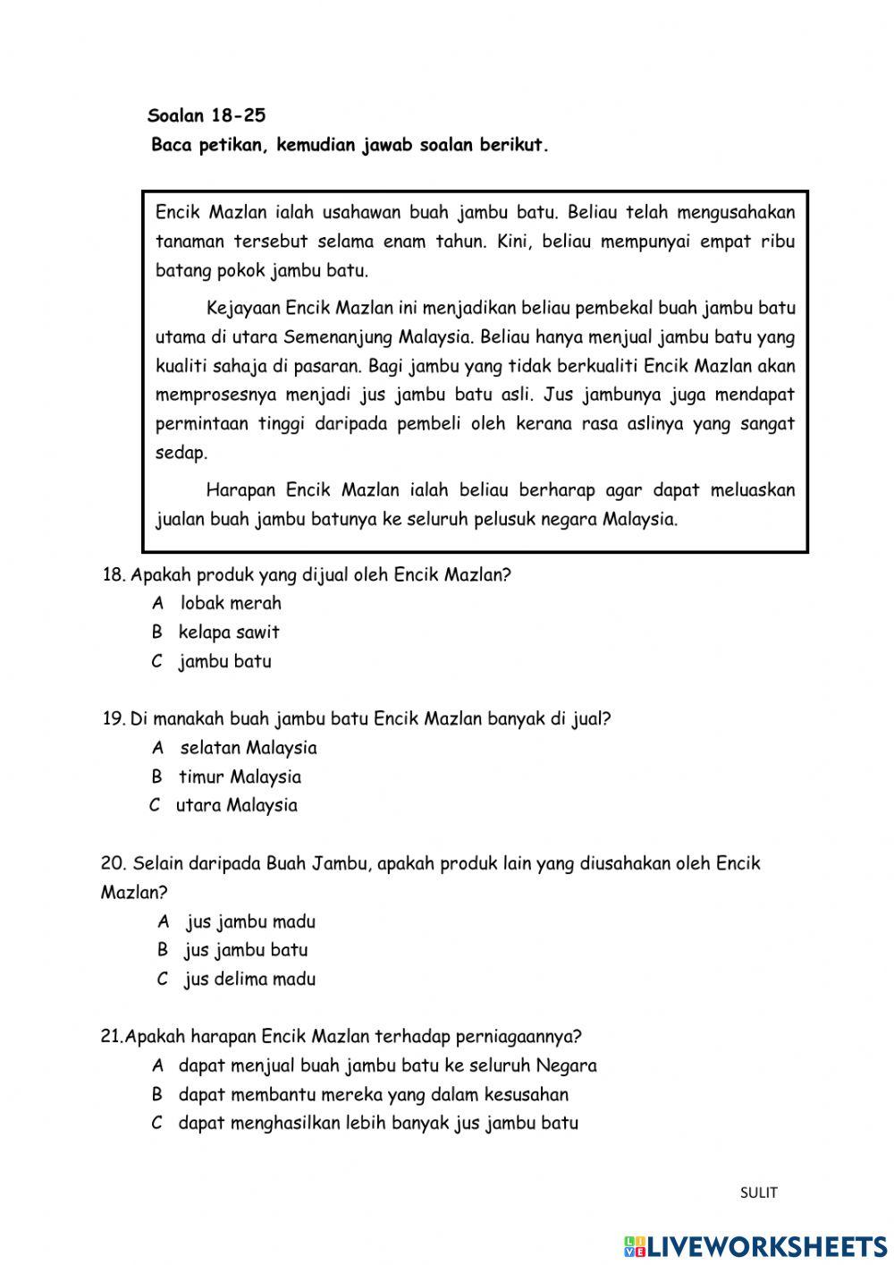 Ujian pengesanan bahasa melayu