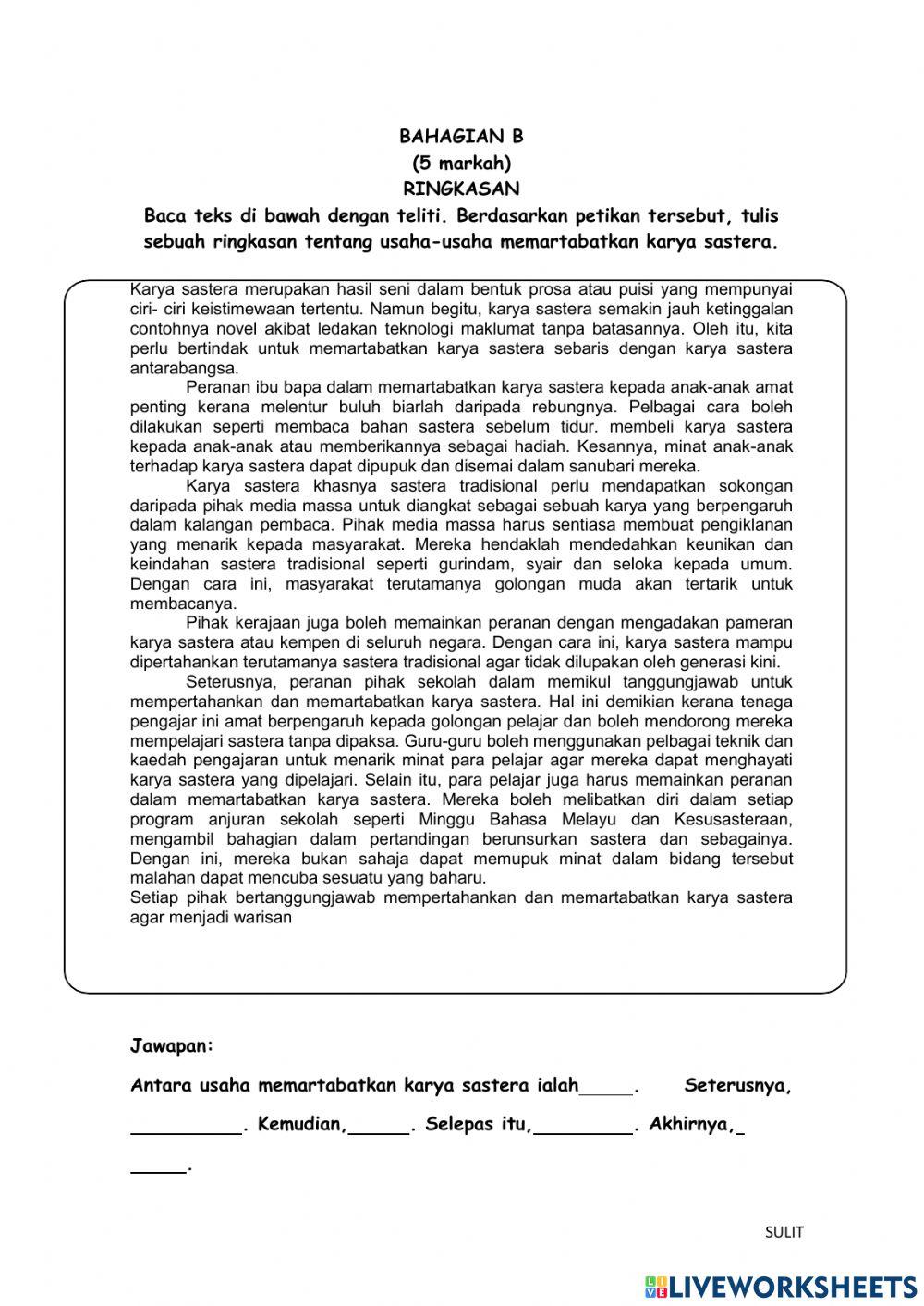 Ujian pengesanan bahasa melayu