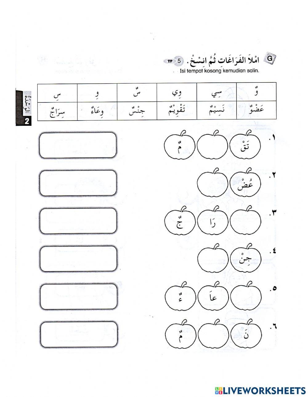 BA TAHUN 2 ( Lembaran 1 )