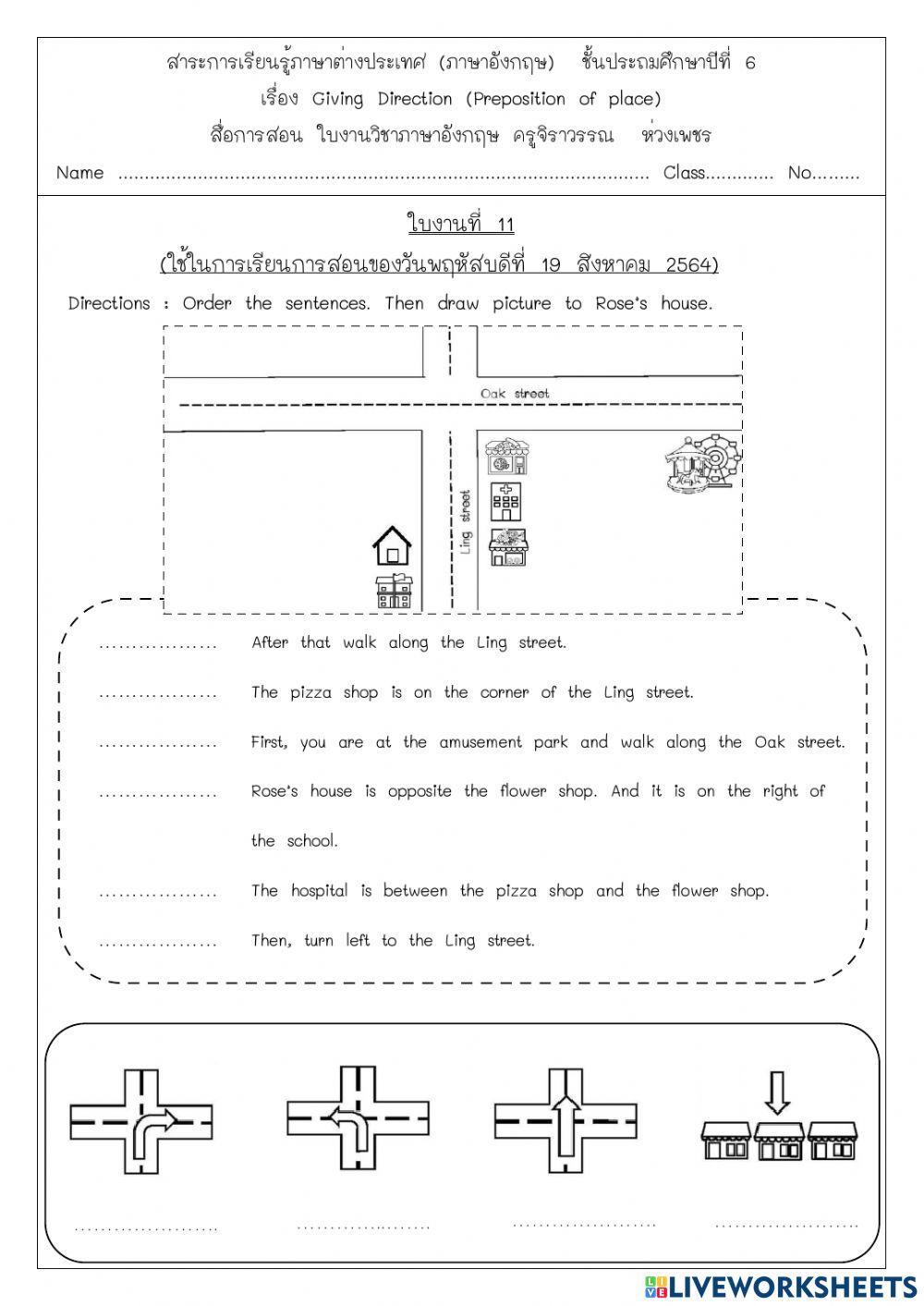 ใบงานที่19