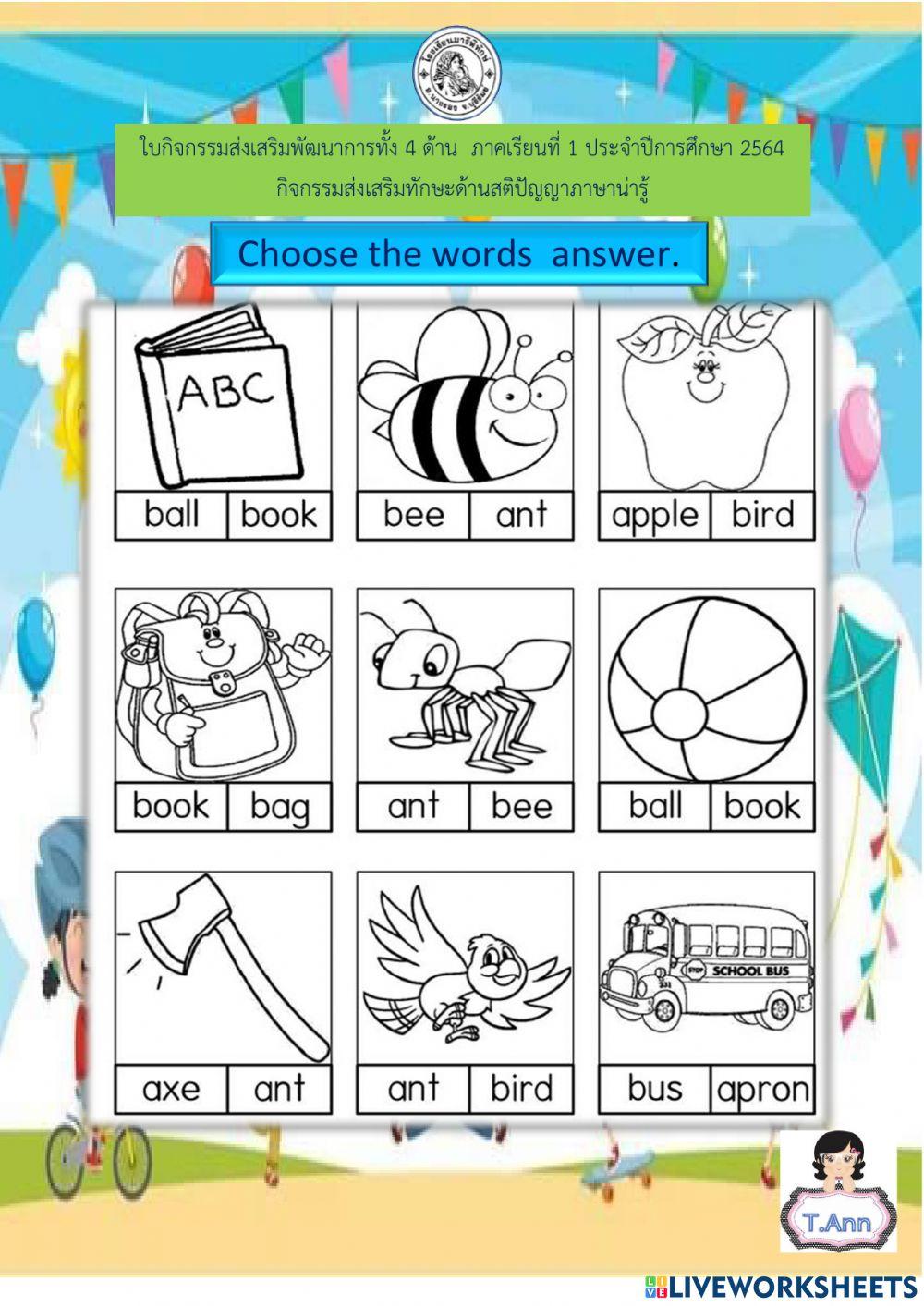 English For Kids