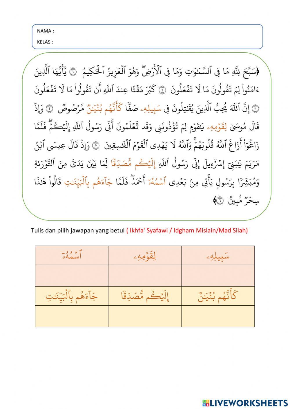 Latihan surah as saff
