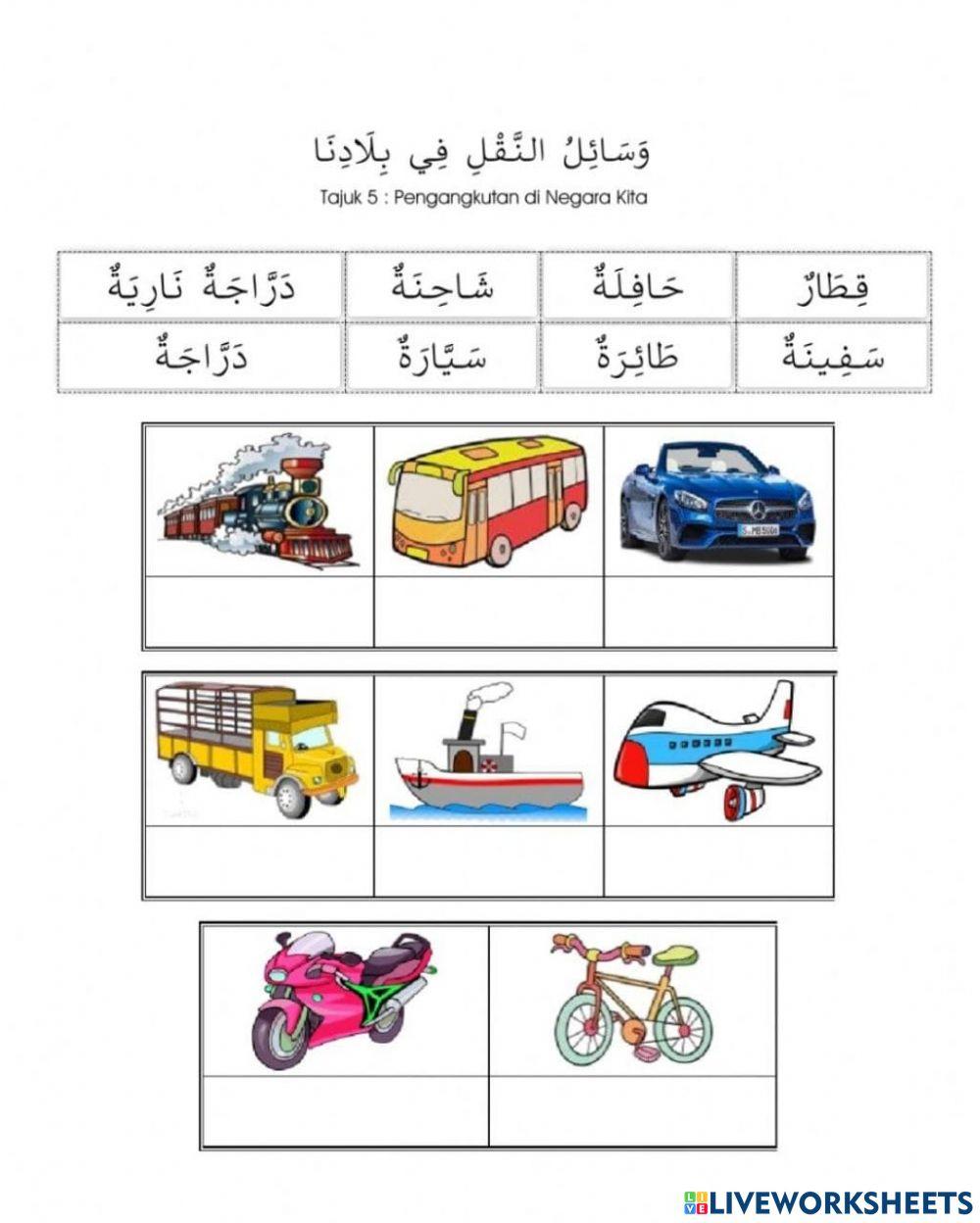 Tajuk:BA tahun 6 Pengangkutan