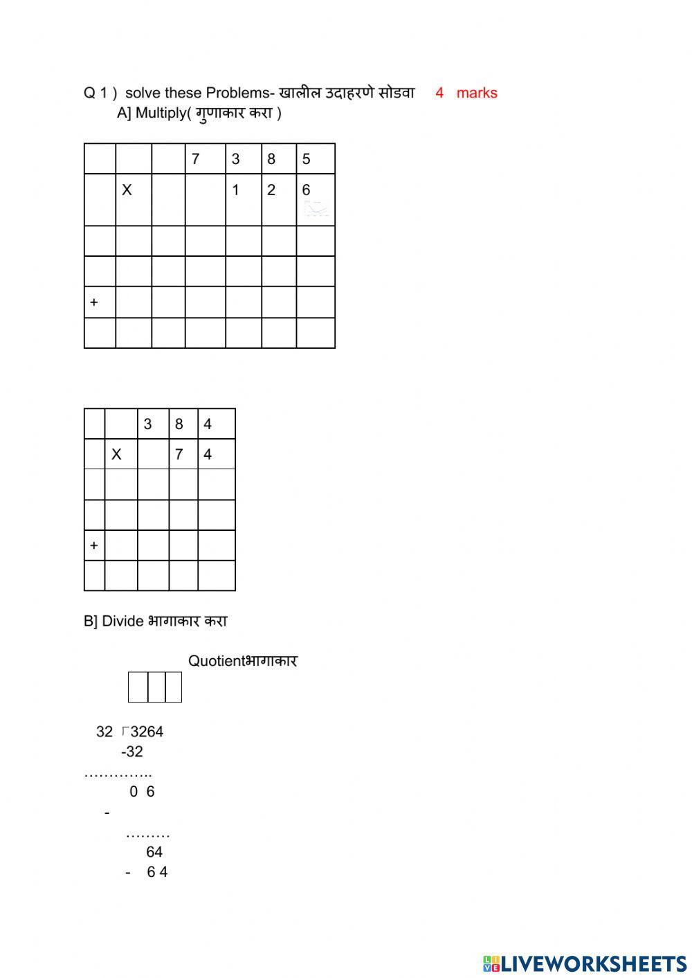 Bridge Course Test 2- std 6 th maths 0217