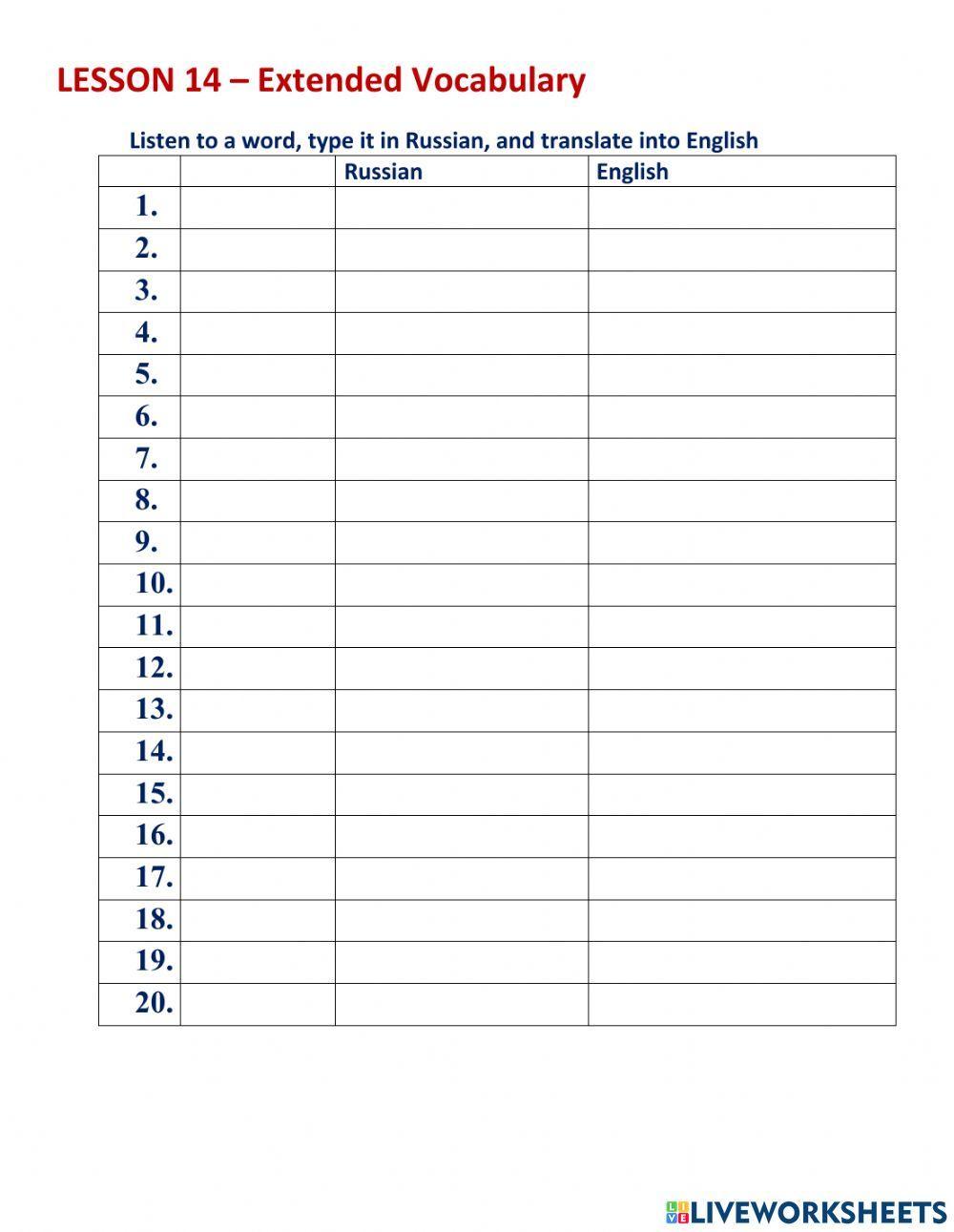 L.14- extended check