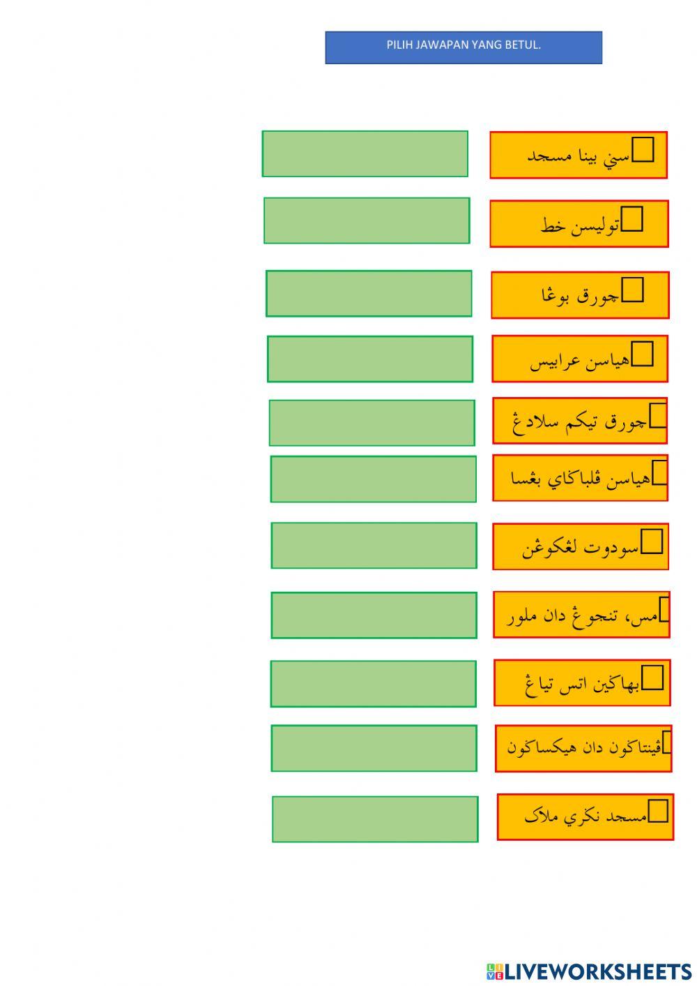 Jawi kesenian tahun 6