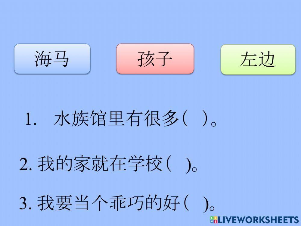 单元12 一父亲节 练习