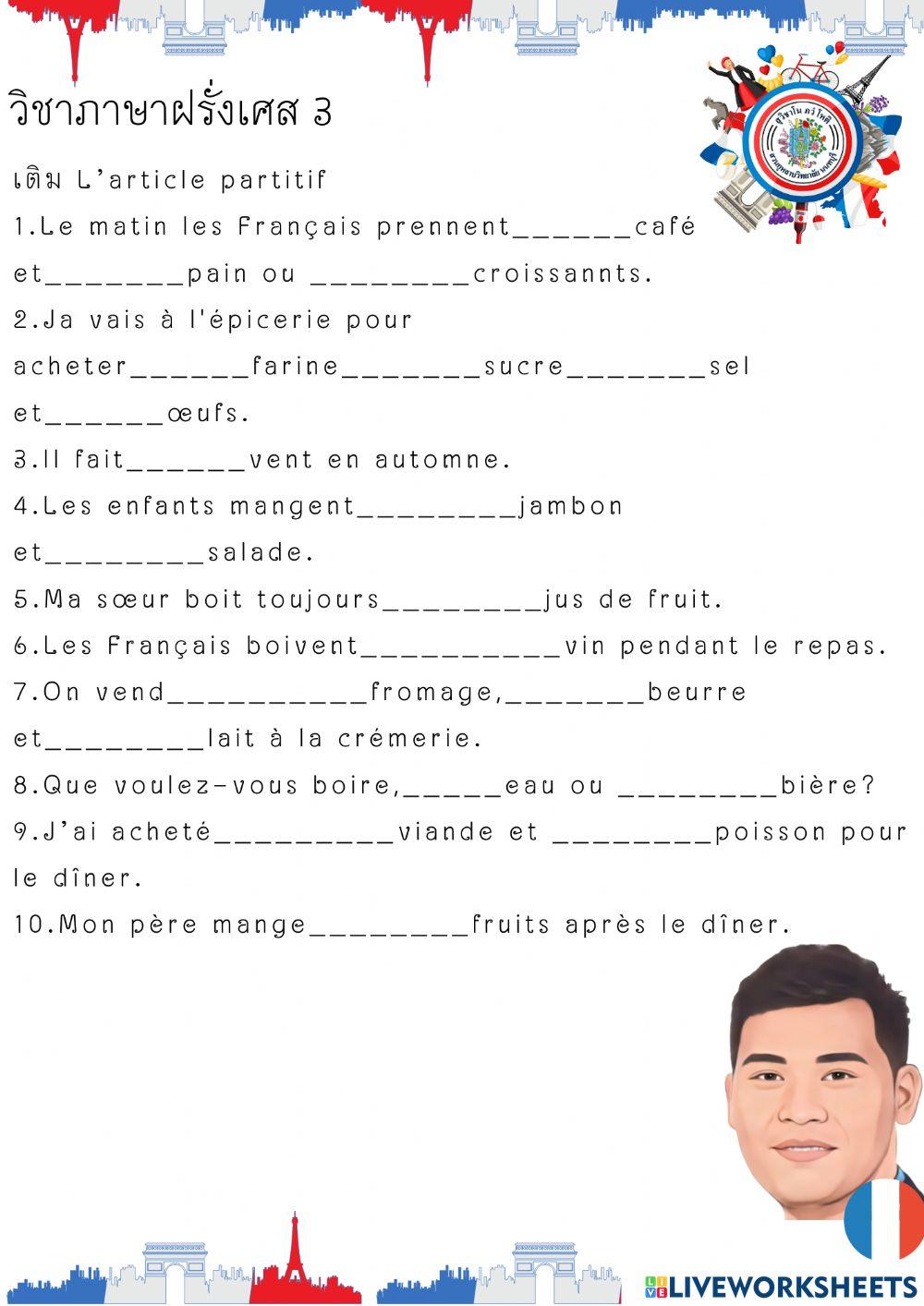 โมดูล๔  หลักภาษาบทย่อยที่๑-๑