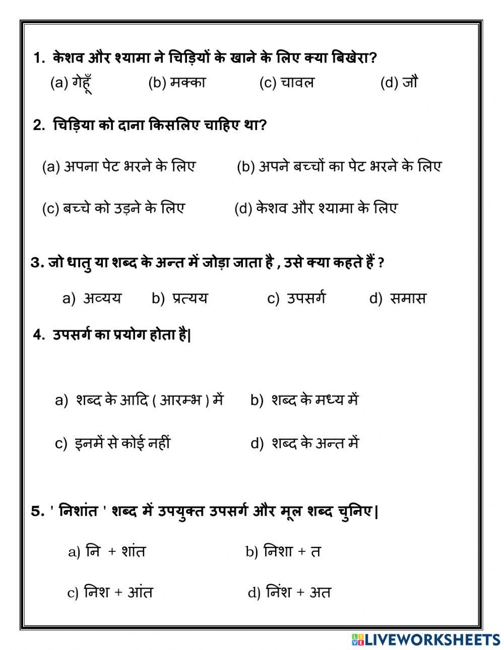 Hindi live worksheet 7