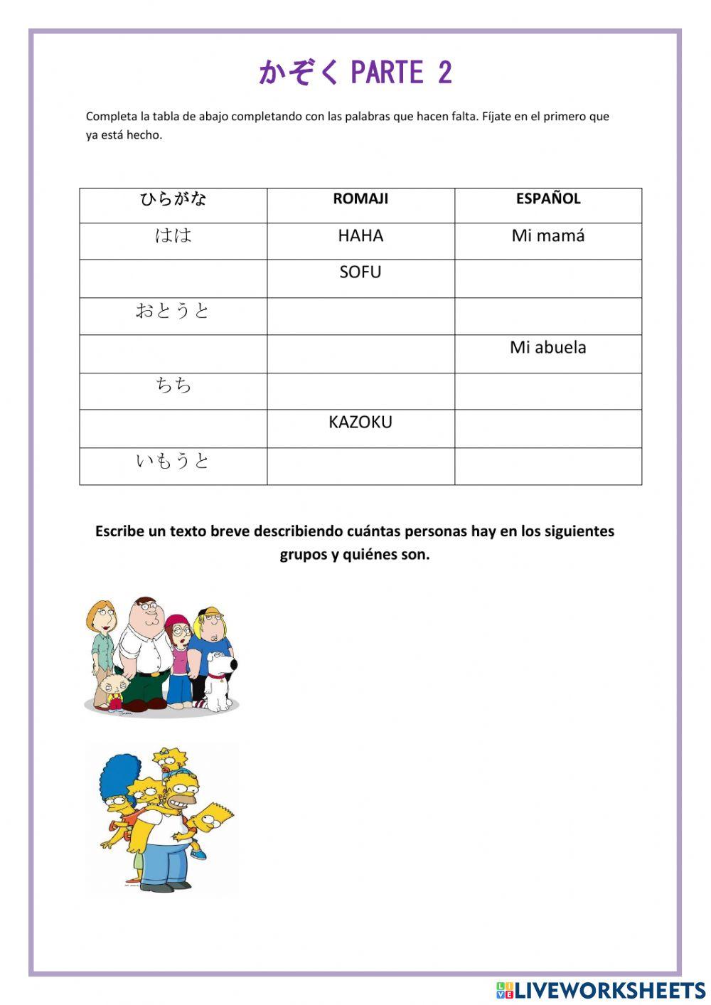Kazoku booklet practice