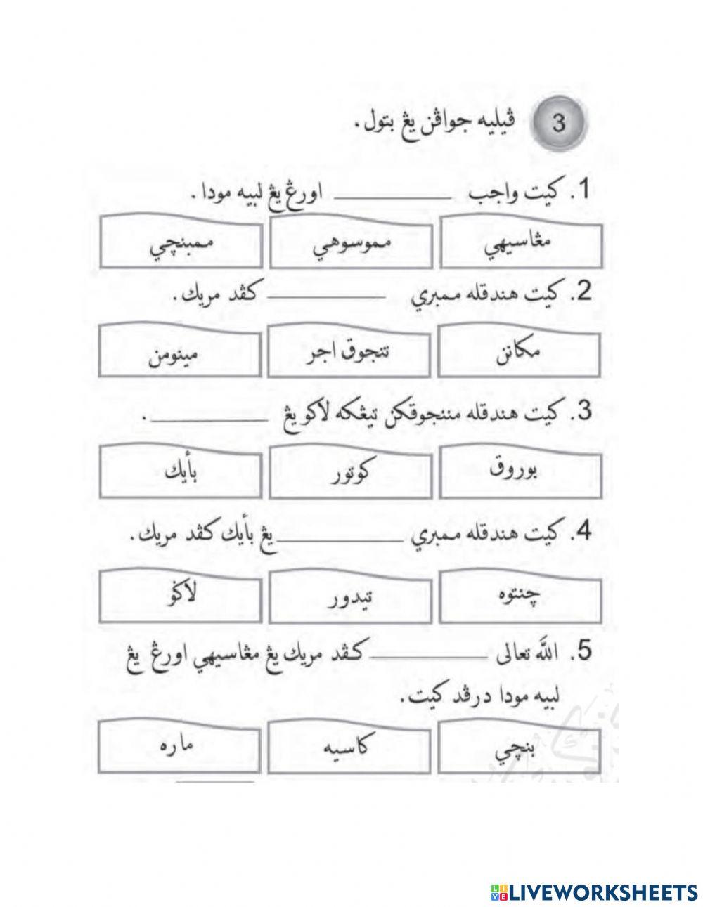 Mengasihi Orang Yang Lebih Muda