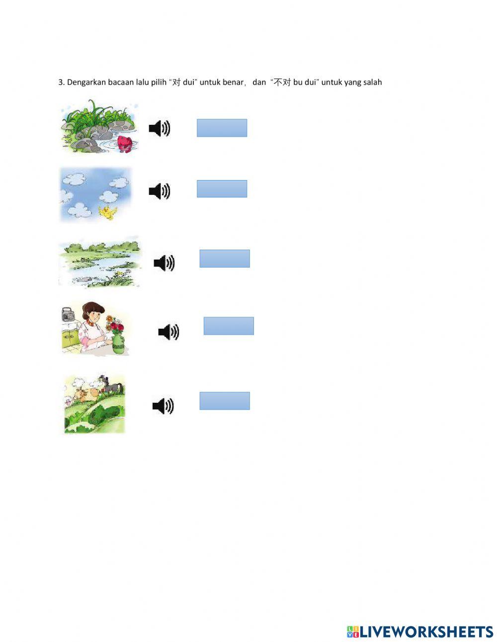 LKPD 4 Mandarin 为什么