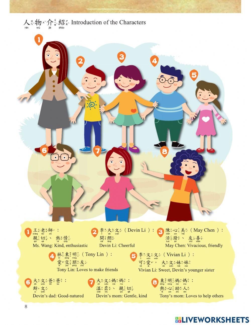 Let's learn Chinese Book 3 characters