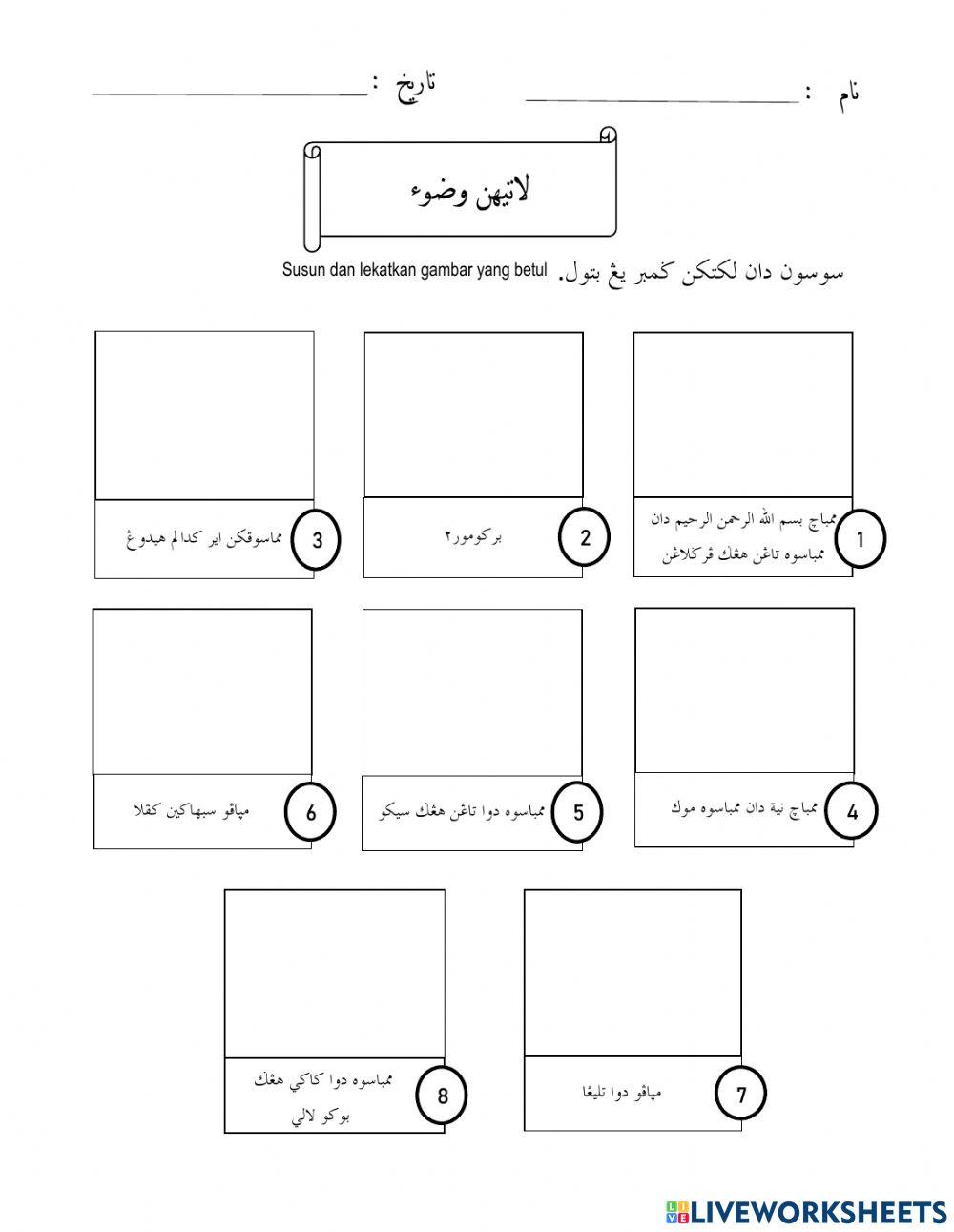 Latihan Wudhu 1-8 Latihan Wudhu 1-8