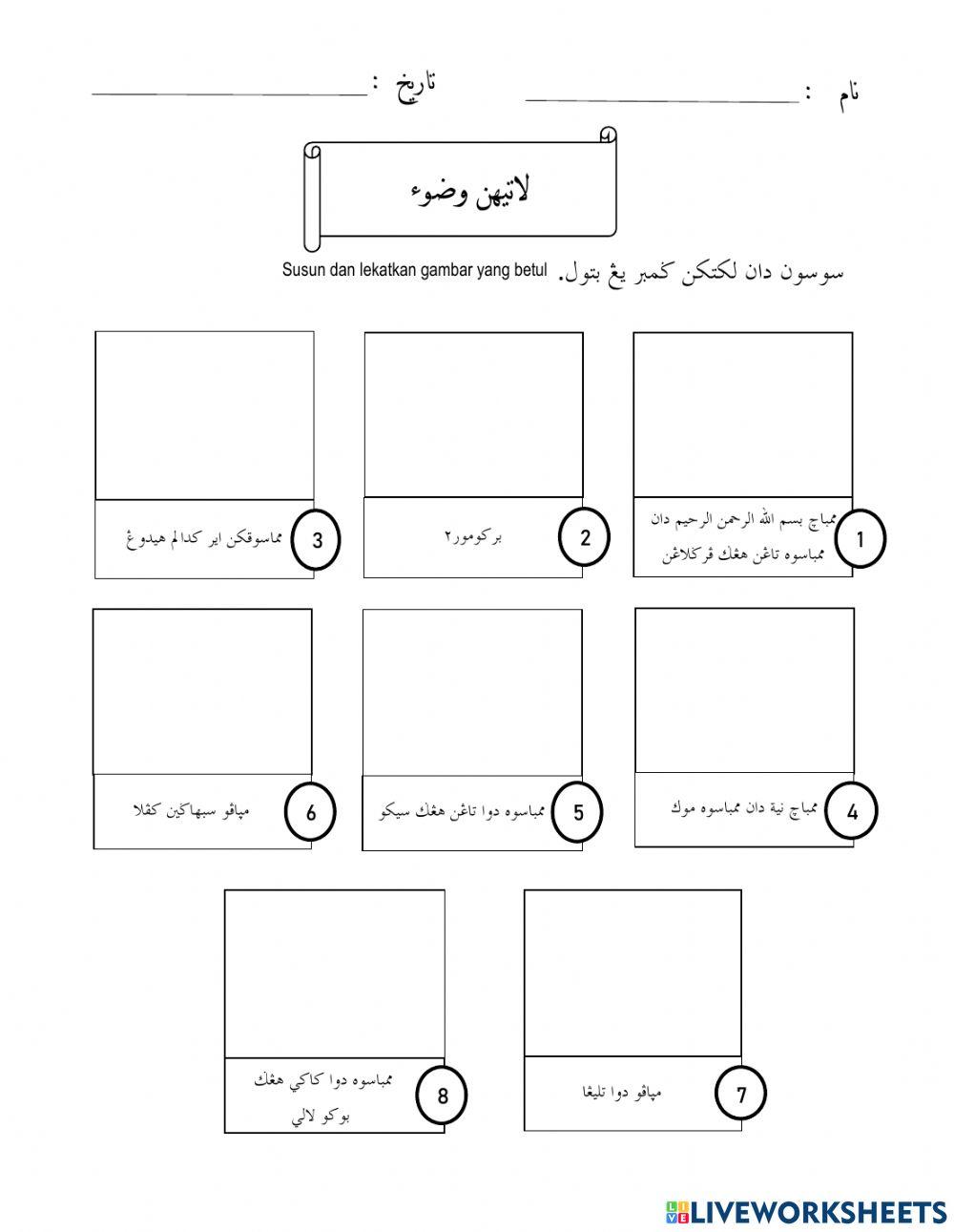 Latihan Wudhu 1-8