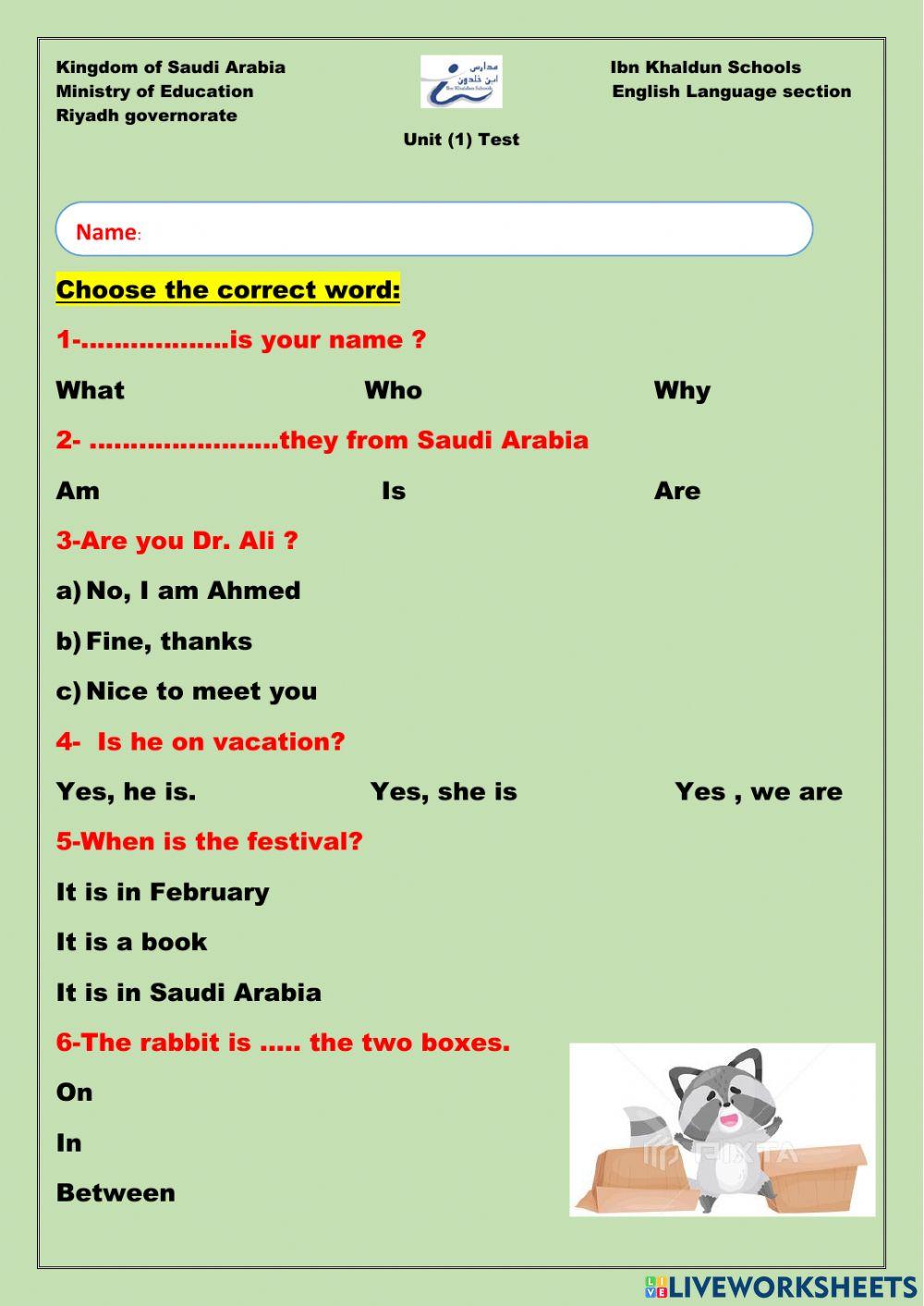 Super goal3 Unit 1 Test