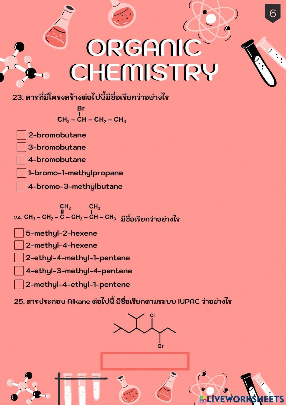 สอบเก็บคะแนน1 ม.6-1