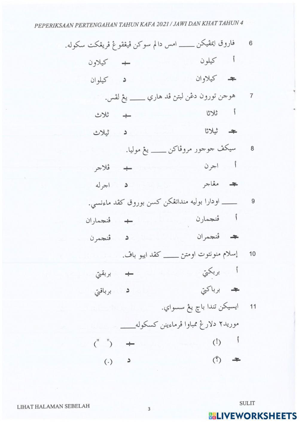 Ujian jawi khat tahun 4 pertengahan tahun