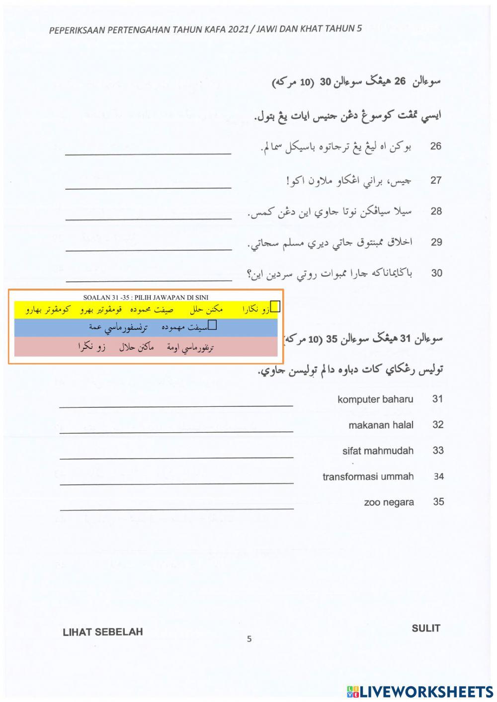 Ujian jawi khat tahun 6 Ujian jawi khat tahun 6