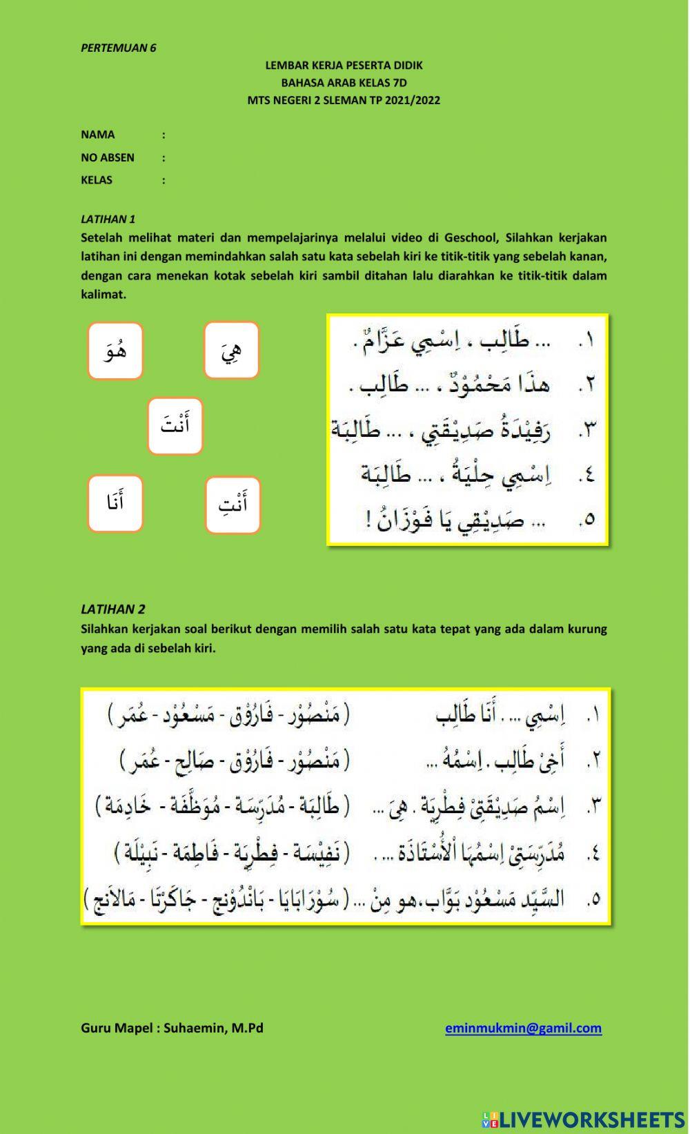 Latihan teks 1 dan 2 bab 1