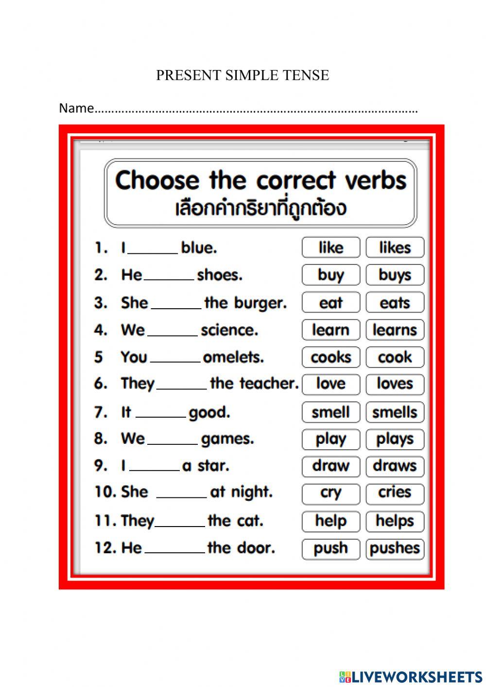 Present simple tense