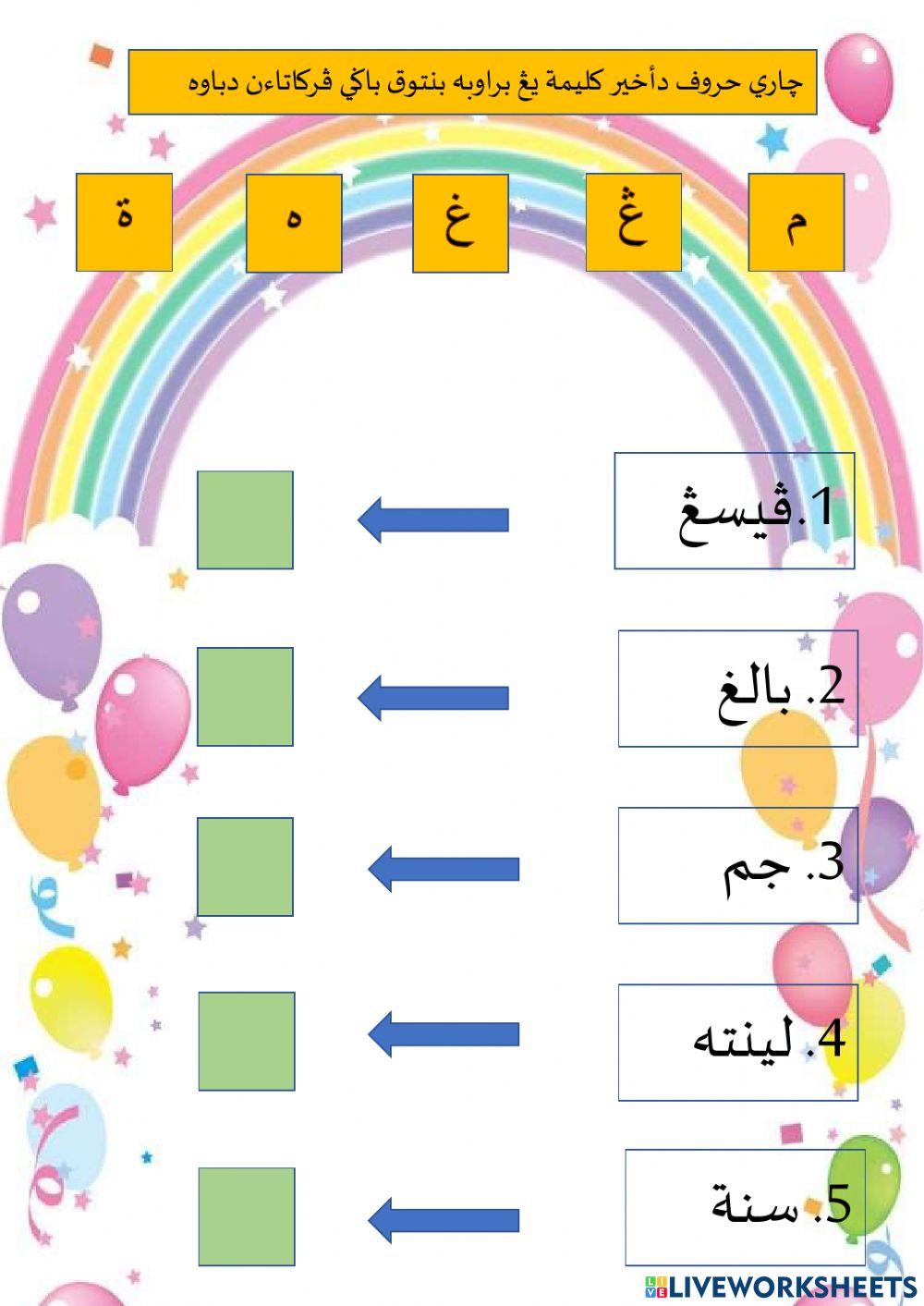 Maimunah binti Abu Jawi D1