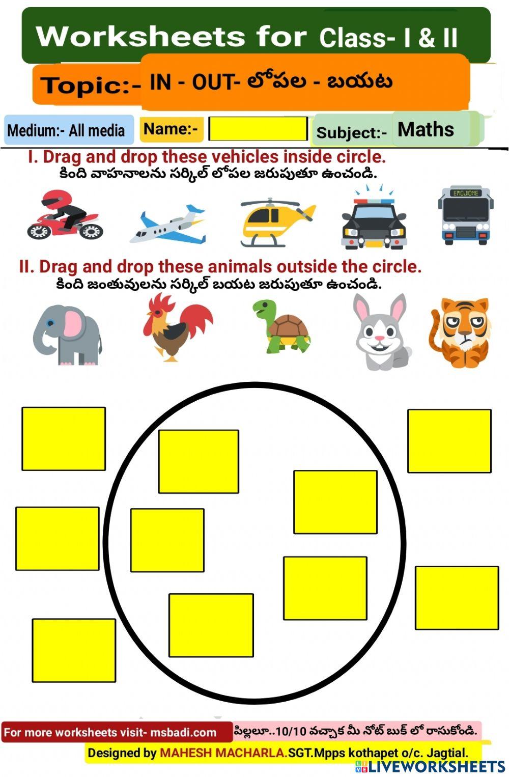 1,2-maths-ws-1-3-by mahesh macharla