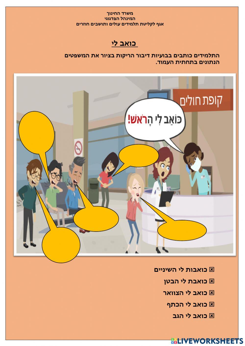 הכול חדש ב יחידה 7