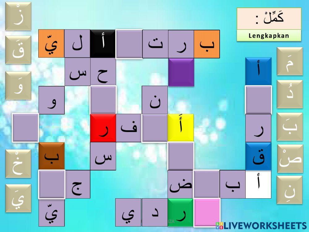 Warna 2 - bahasa arab tahun 3