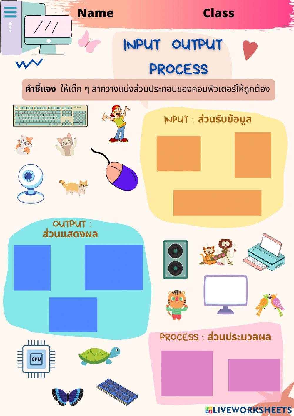 Input Output Process K.3 online exercise for | Live Worksheets