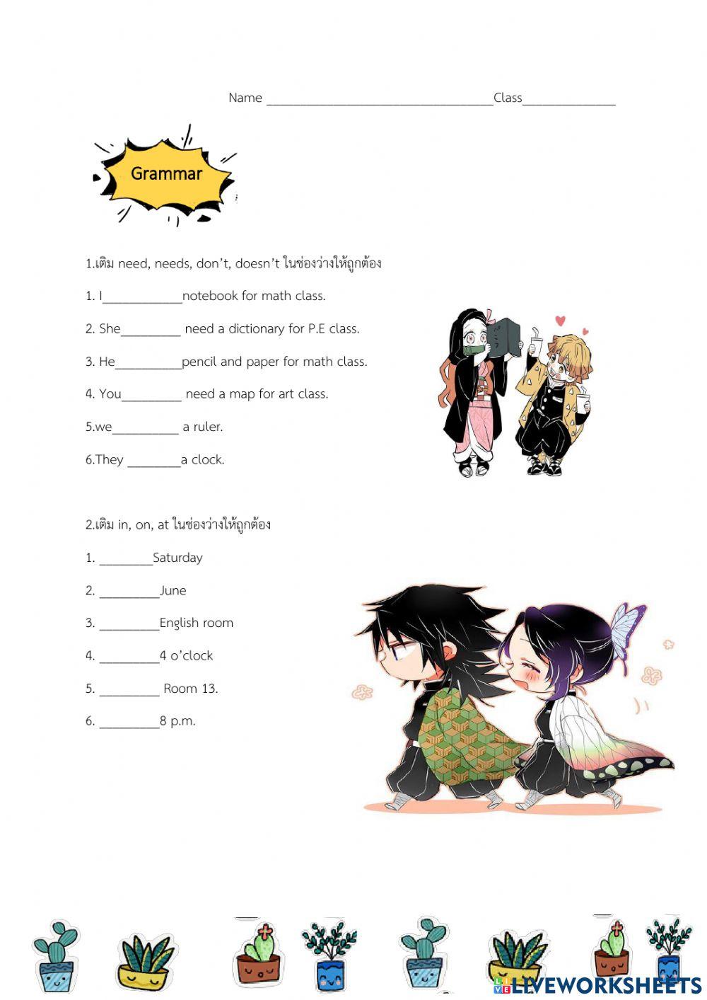 Need, needs and in, on, at