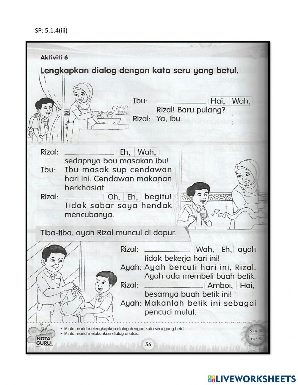 Kata seru