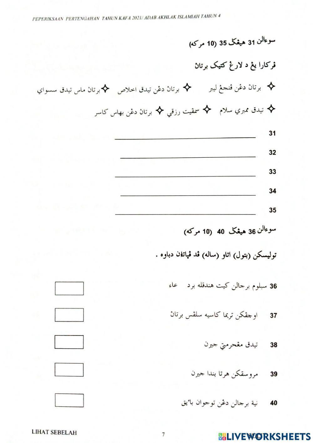 Soalan peperiksaan kertas Adab islamiyah tahun 4