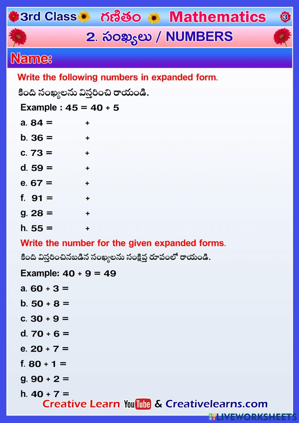 3rd maths 2 W3