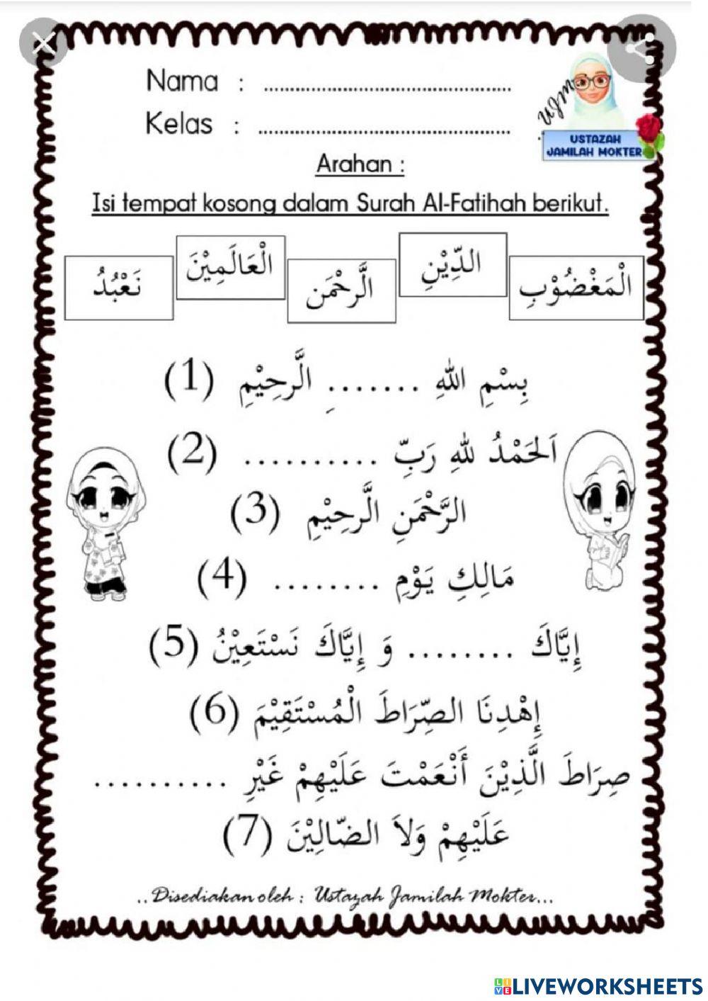 Learning Surah Fatihah And Free Printable Worksheets vrogue co