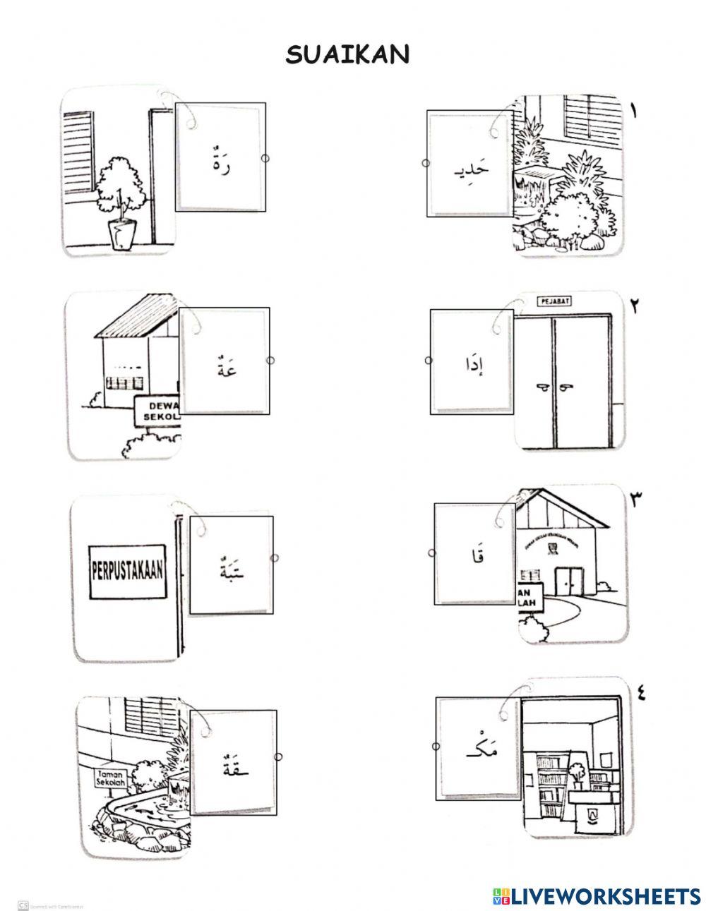 Bahasa Arab Tahun 4 Tajuk 3
