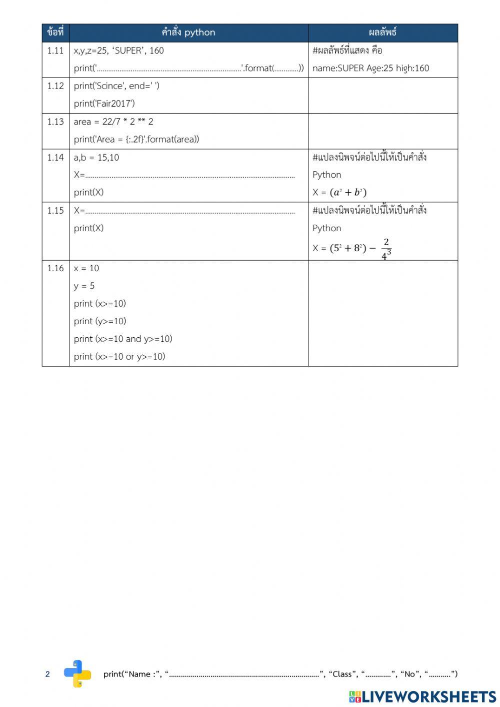 Basic python worksheet | Live Worksheets