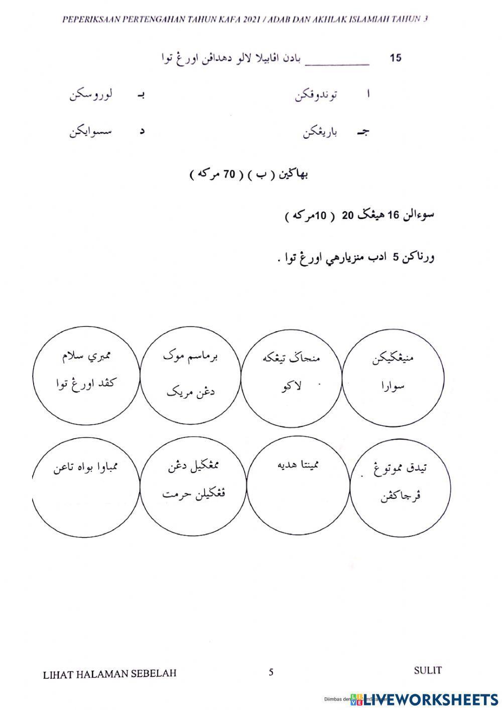 Peperiksaan kafa pertengahan tahun adab tahun 3