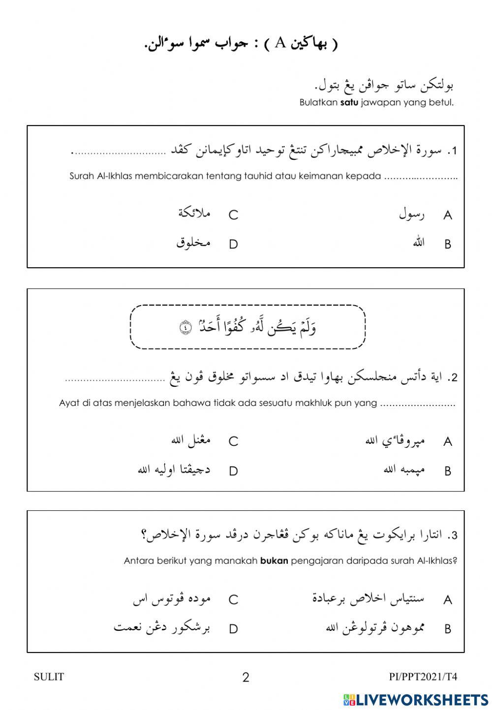 PENDIDIKAN ISLAM TAHUN 4 2021