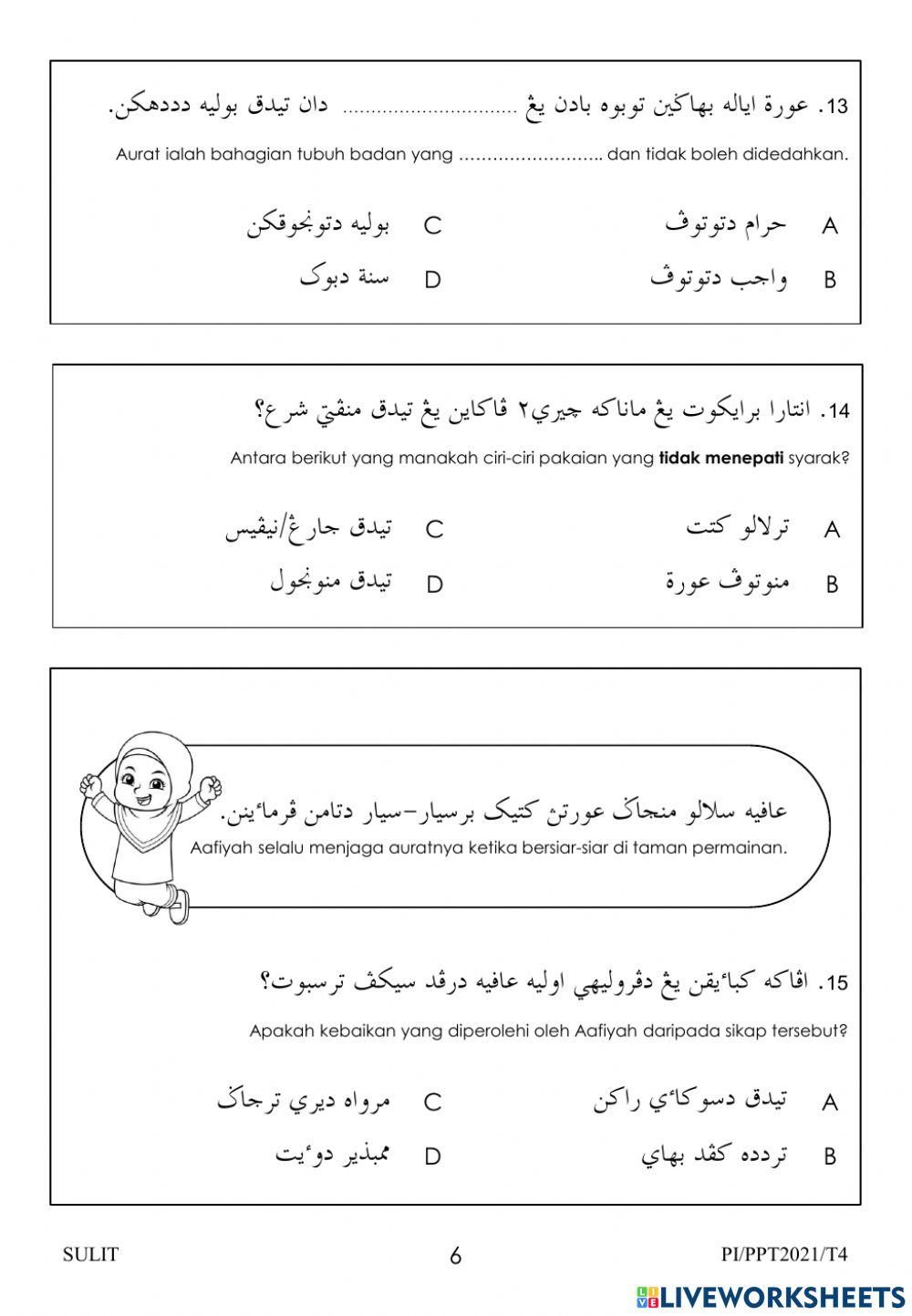 PENDIDIKAN ISLAM TAHUN 4 2021