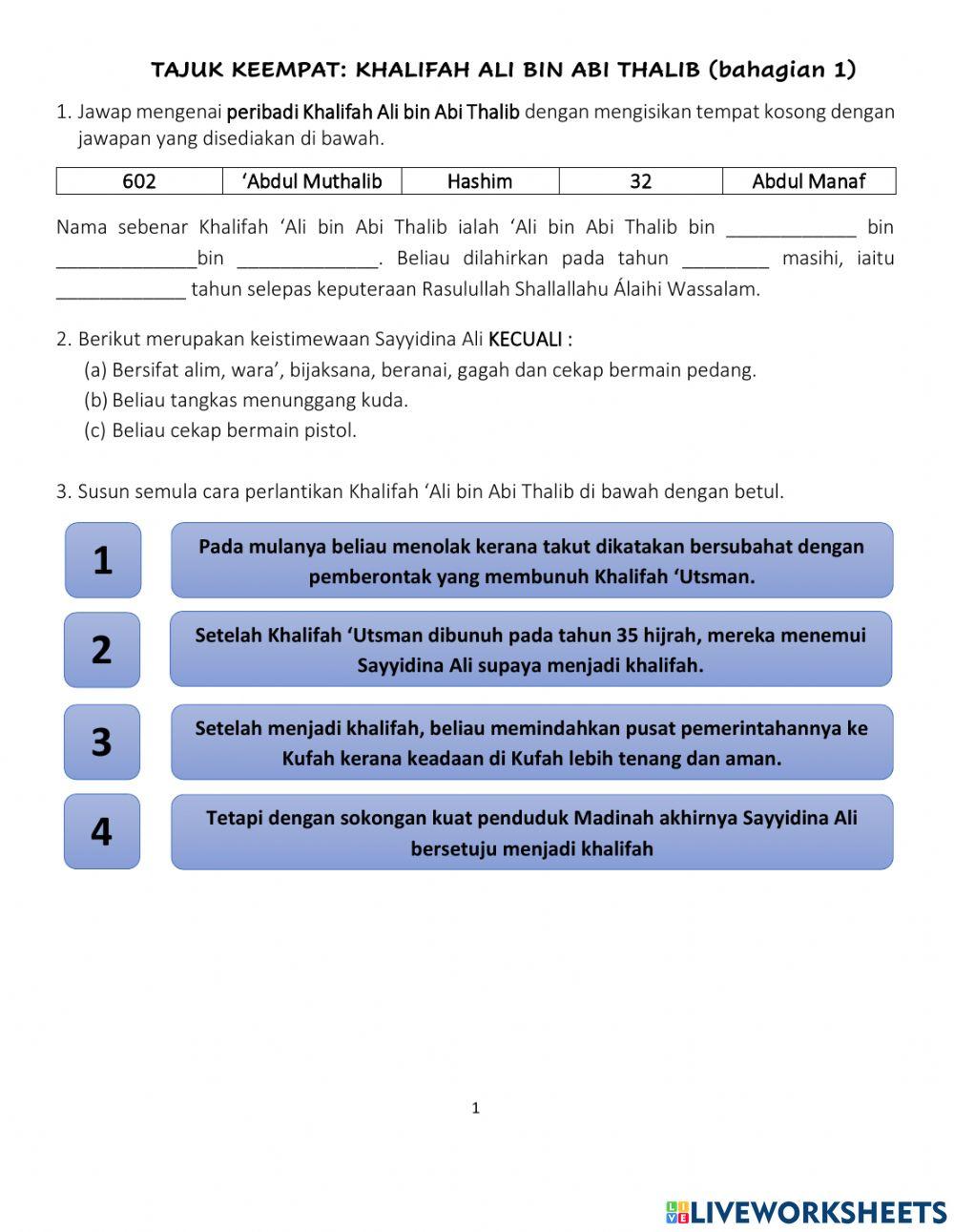 Khalifah 'Ali (bahagian pertama)