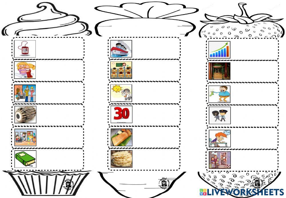 இரட்டிப்பு எழுத்துகள்